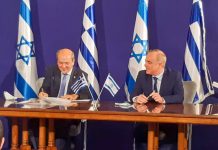 Κοινή Διακήρυξη για στενότερη ενεργειακή συνεργασία Ελλάδας-Ισραήλ