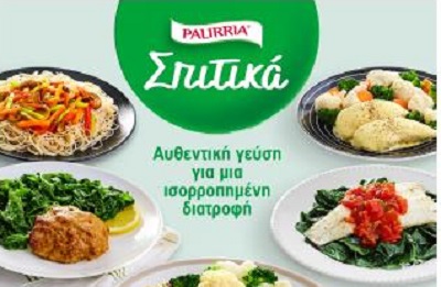 palirroia-epekteinei-tin-seira-etoimon-gevmaton-spitika-me-nea-piata-me-ligoteres-thermides-201746