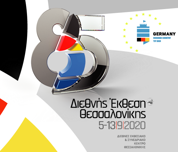 sto-plevro-tis-85is-deth-ekthetes-synergates-foreis-kai-i-timomeni-chora-germania-201609