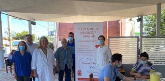 Πραγματοποιήθηκε με μεγάλη συμμετοχή η 1η εθελοντική αιμοδοσία του ΟΚΑΑ