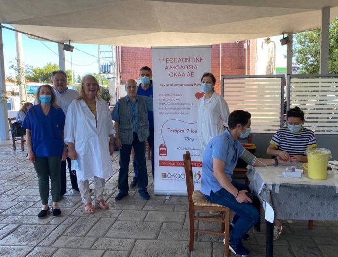 Πραγματοποιήθηκε με μεγάλη συμμετοχή η 1η εθελοντική αιμοδοσία του ΟΚΑΑ Πραγματοποιήθηκε με μεγάλη συμμετοχή η 1η εθελοντική αιμοδοσία του ΟΚΑΑ