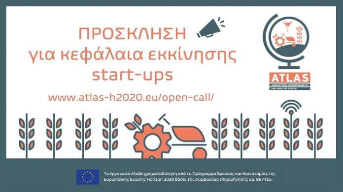 Μία σύγχρονη πλατφόρμα δεδομένων για καινοτόμες λύσεις στη γεωργία από το έργο ATLAS Μία σύγχρονη πλατφόρμα δεδομένων για καινοτόμες λύσεις στη γεωργία από το έργο ATLAS
