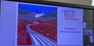 Wines of Crete: Διαδικτυακό σεμινάριο για το αποτύπωμα της πανδημίας στον Οινοτουρισμό