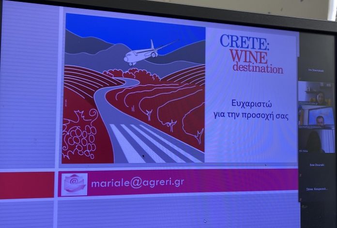 Wines of Crete: Διαδικτυακό σεμινάριο για το αποτύπωμα της πανδημίας στον Οινοτουρισμό Wines of Crete: Διαδικτυακό σεμινάριο για το αποτύπωμα της πανδημίας στον Οινοτουρισμό