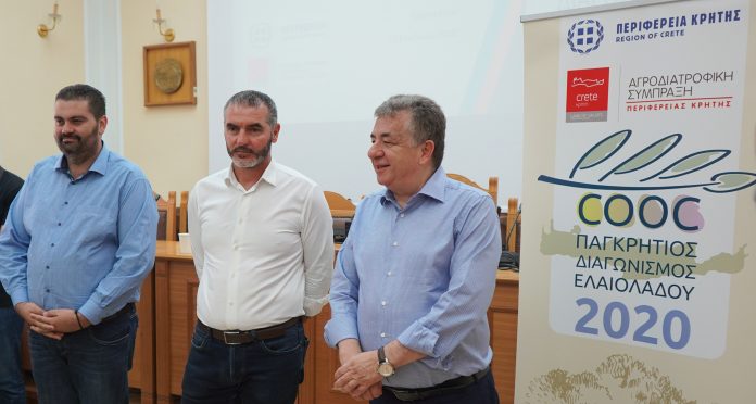 Απονεμήθηκαν τα βραβεία του 6ου Παγκρήτιου Διαγωνισμού Ελαιολάδου Απονεμήθηκαν τα βραβεία του 6ου Παγκρήτιου Διαγωνισμού Ελαιολάδου