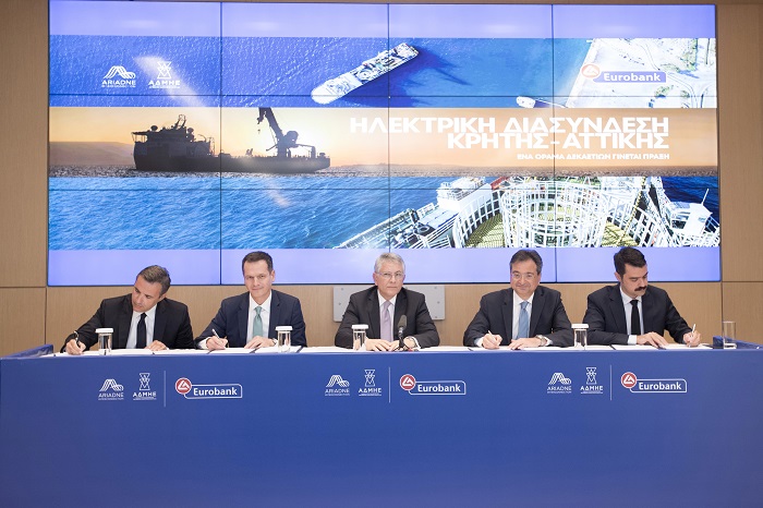 ariadni-interconnection-kai-eurobank-ypegrapsan-daneiaki-symvasi-gia-ti-diasyndesi-kritis-attikis-201986