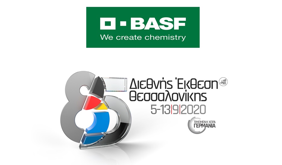 H BASF συμμετέχει στην 85η ΔΕΘ ως εκθέτης στο Εθνικό Περίπτερο της Γερμανίας