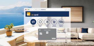 e-card by winbank: Online έκδοση πιστωτικής κάρτας με δώρο yellows ή τριπλάσιους πόντους στην πρώτη αγορά