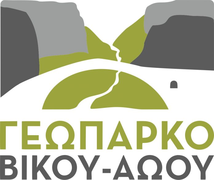 Eκδήλωση για την ανάδειξη του Παγκόσμιου Γεωπάρκου Βίκου-Αώου UNESCO Eκδήλωση για την ανάδειξη του Παγκόσμιου Γεωπάρκου Βίκου-Αώου UNESCO