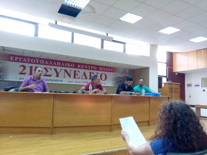 Ιδρύθηκε Ομοσπονδία Αγροτικών Συλλόγων Μαγνησίας Ιδρύθηκε Ομοσπονδία Αγροτικών Συλλόγων Μαγνησίας