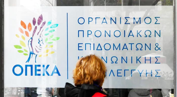 opeka-kleinei-prosorina-i-ilektroniki-platforma-gia-to-epidoma-paidiou-202301