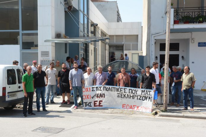 Πανθεσσαλική συγκέντρωση αγροτών στον ΕΛΓΑ - Ζήτησαν δίκαιες αποζημιώσεις και αλλαγή του Κανονισμού Πανθεσσαλική συγκέντρωση αγροτών στον ΕΛΓΑ - Ζήτησαν δίκαιες αποζημιώσεις και αλλαγή του Κανονισμού