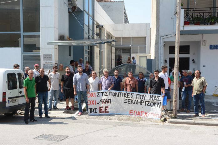 Πανθεσσαλική συγκέντρωση αγροτών στον ΕΛΓΑ - Ζήτησαν δίκαιες αποζημιώσεις και αλλαγή του Κανονισμού