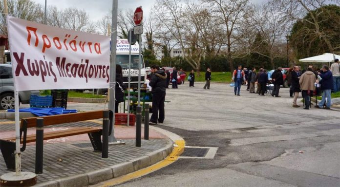 Προϊόντα Προϊόντα