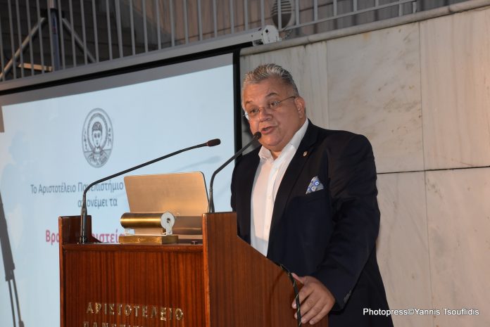 Αριστοτέλειο Πανεπιστήμιο Απονομή Βραβείων Αριστείας 2020 Αριστοτέλειο Πανεπιστήμιο Απονομή Βραβείων Αριστείας 2020