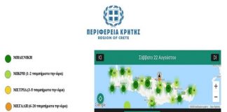 Κρήτη: Εφαρμογή ενημερώνει για τα κουνούπια μέσω τεχνητής νοημοσύνης