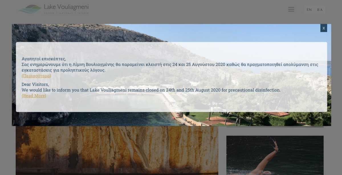 kleisti-gia-48-ores-i-limni-vouliagmenis-gia-apolymansi-meta-apo-krousma-koronoiou-206249