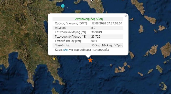 seismos-51-richter-notia-tis-ydras-205702