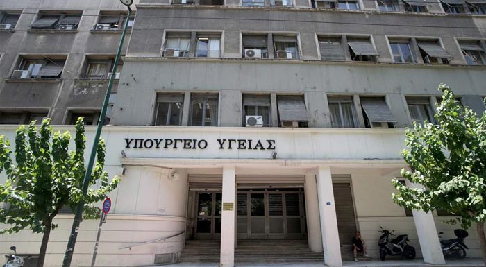 asep-prokiryxi-gia-1-209-monimes-proslipseis-se-foreis-tou-ypourgeiou-ygeias-205334