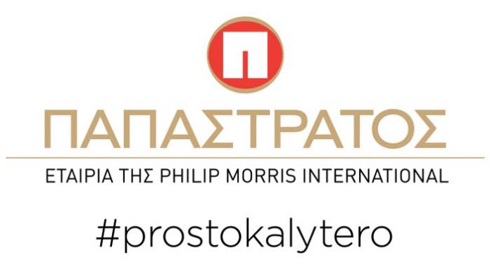 Logo_Papastratos_GR_prostokalytero_black