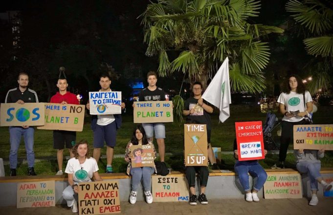 Αλεξανδρούπολη: Kαθιστική διαμαρτυρία κατά της κλιματικής αλλαγής