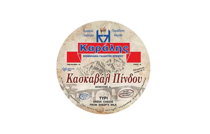 anavionei-dia-cheiros-karali-to-kaskaval-tis-pindou-207576