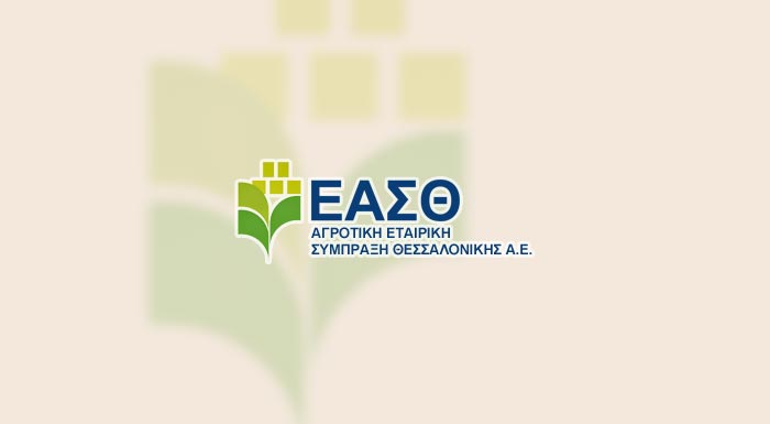 anakoinosi-proslipsis-prosopikou-apo-tin-easth-208545