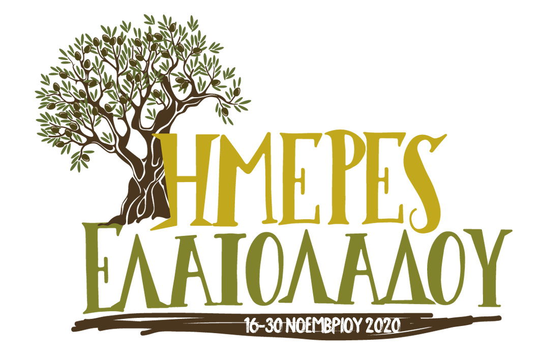 filaios-dyo-evdomades-afieromenes-sto-elaiolado-kai-tin-elia-sto-plaisio-tou-pagkosmiou-eortasmou-208063