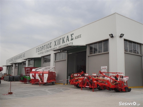 imera-aimodosias-to-savvato-12-septemvriou-stin-g-chigkas-avee-georgotechniki-207456