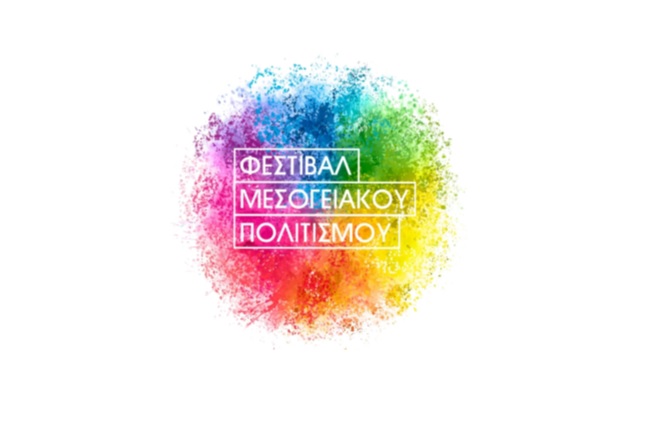 sti-naxo-to-1o-festival-mesogeiakou-politismou-207415