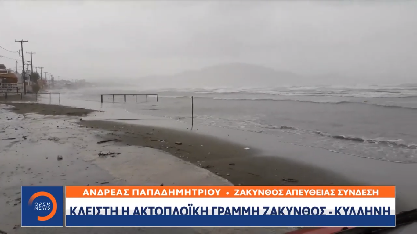 oi-protes-eikones-apo-tin-kakokairia-ianos-sti-zakyntho-vinteo-208280