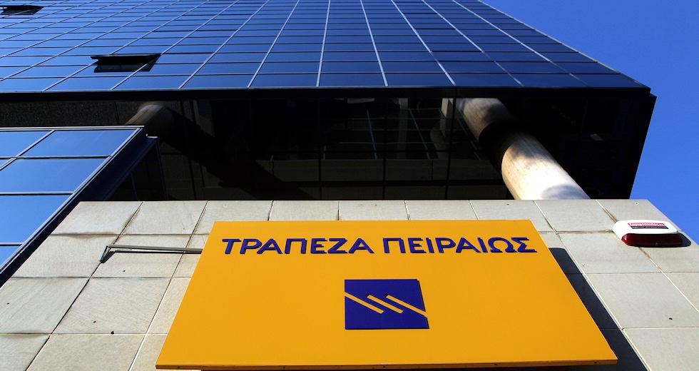 trapeza-peiraios-e15-dis-daneiakon-symvaseon-tameiou-anakampsis-anthektikotitas-208864