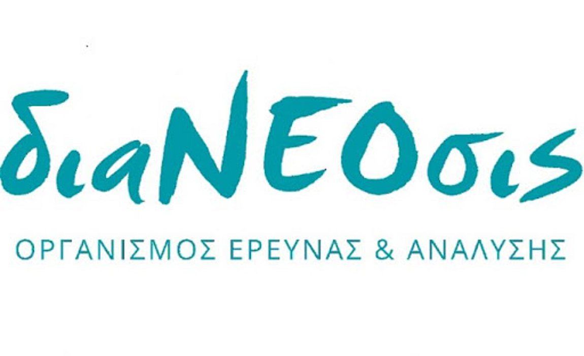 erevna-dianeosis-pleonektimata-kai-adynamies-tou-nomou-4412-pou-diepei-tis-dimosies-symvaseis-212265