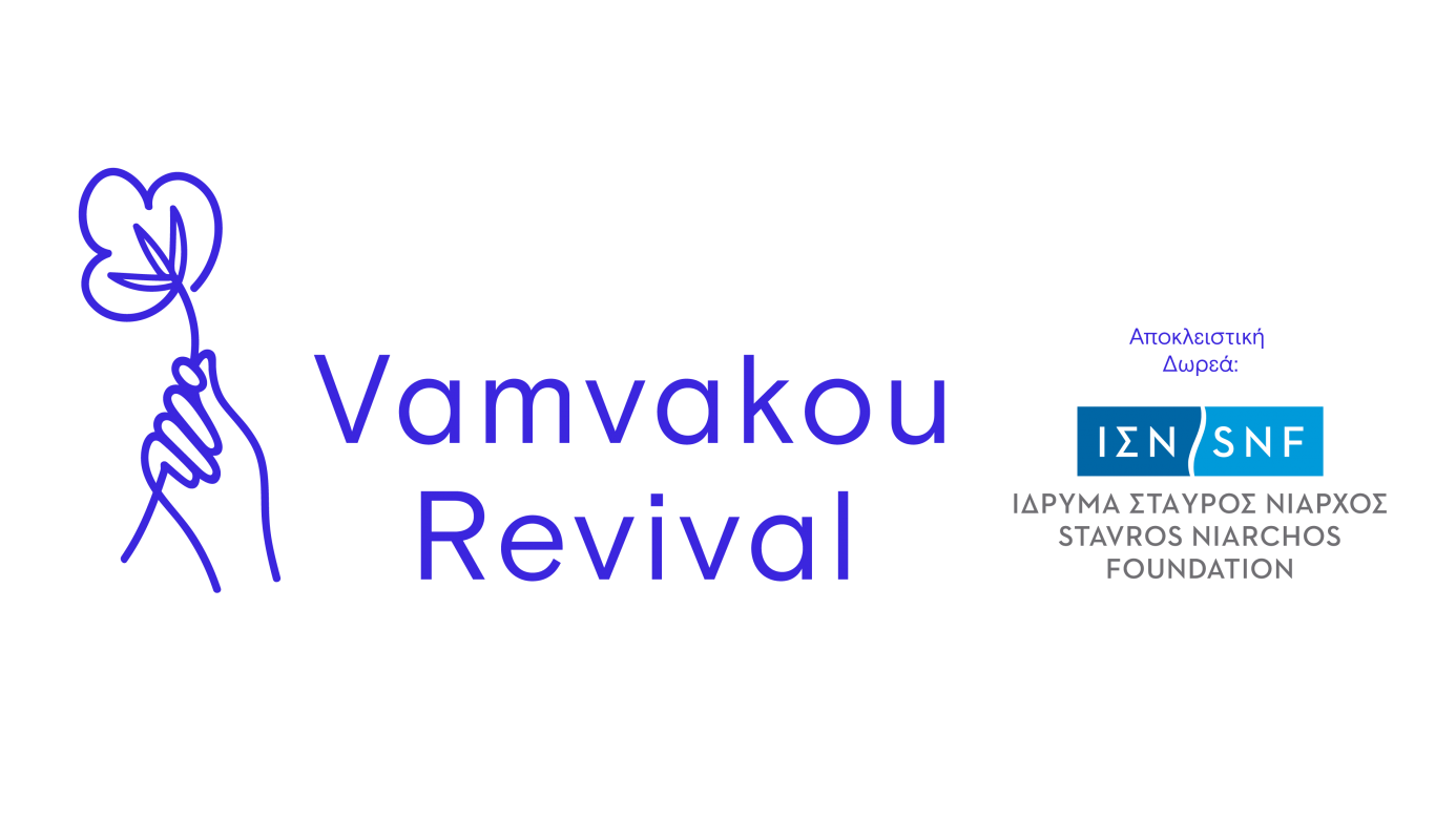 nea-georgia-gia-ti-nea-genia-nea-protovoulia-apo-tis-omades-anaviosis-tou-choriou-vamvakou-me-ti-sybarastasi-tou-isn-209821