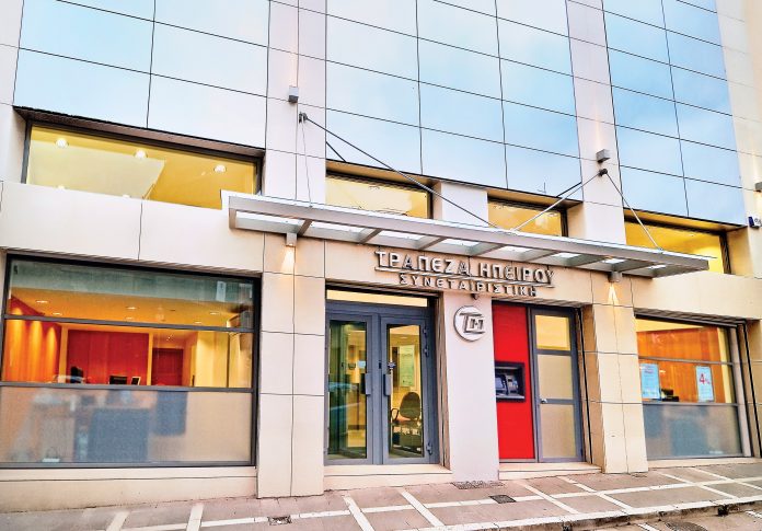 Οι νέες ημερομηνίες της Γενικής Συνέλευσης και των εκλογών για την ανάδειξη της νέας διοίκησης της τράπεζας, θα γνωστοποιηθούν με νεότερη απόφαση Οι νέες ημερομηνίες της Γενικής Συνέλευσης και των εκλογών για την ανάδειξη της νέας διοίκησης της τράπεζας, θα γνωστοποιηθούν με νεότερη απόφαση