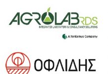 Στρατηγική συνεργασία AGROLAB RDS και Οφλίδης & ΣΙΑ ΕΠΕ