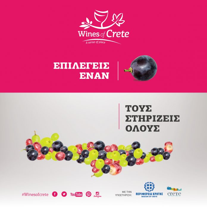 Wines of Crete - Wines of Crete -