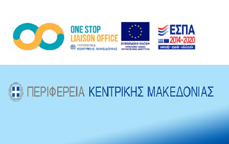 stis-kalyteres-praktikes-tou-interreg-gia-tin-kykliki-oikonomia-to-one-stop-liaison-office-tis-pkm-214651