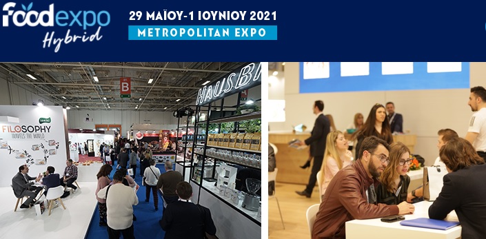 i-food-expo-2021-erchetai-me-nea-hybrid-morfi-apo-29-maiou-eos-1i-iouniou-2021-214767
