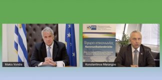 Μ. Βορίδης-7ο Ελληνογερμανικό Φόρουμ: H αγροτική παραγωγή μπορεί να συνεισφέρει ουσιαστικά στην οικονομία