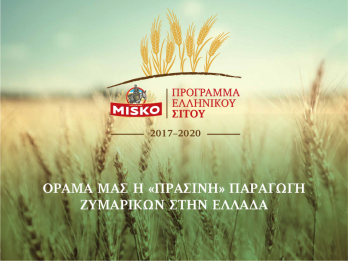 MISKO: Η έρευνα νέων καλλιεργητικών μεθόδων στην πράξη