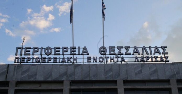 Περ. Θεσσαλίας: Συμμετοχή σε διαδικτυακές συναντήσεις της ένωσης AREPO για αναθεώρηση της ΚAΠ σε θέματα προϊόντων ΠΓΕ Περ. Θεσσαλίας: Συμμετοχή σε διαδικτυακές συναντήσεις της ένωσης AREPO για αναθεώρηση της ΚAΠ σε θέματα προϊόντων ΠΓΕ