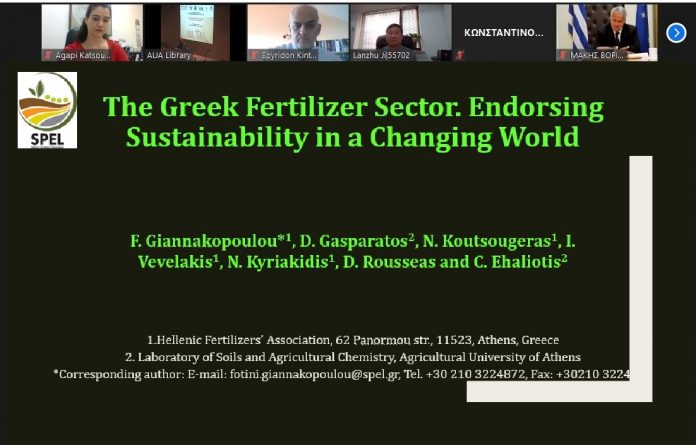 Συμμετοχή του ΣΠΕΛ στο 28th International Symposium of CIEC Συμμετοχή του ΣΠΕΛ στο 28th International Symposium of CIEC