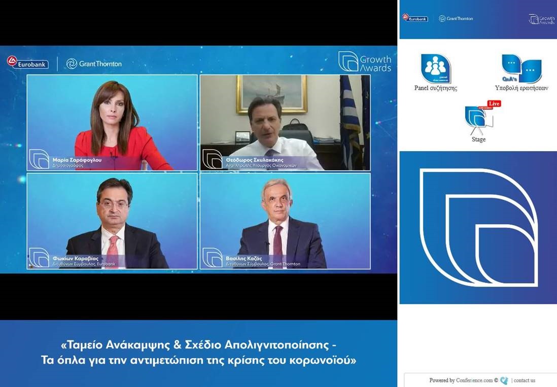 eurobank-diadiktyaki-syzitisi-gia-axiopoiisi-poron-tou-tameiou-anakampsis-kai-stirixi-ton-epicheiriseon-215766