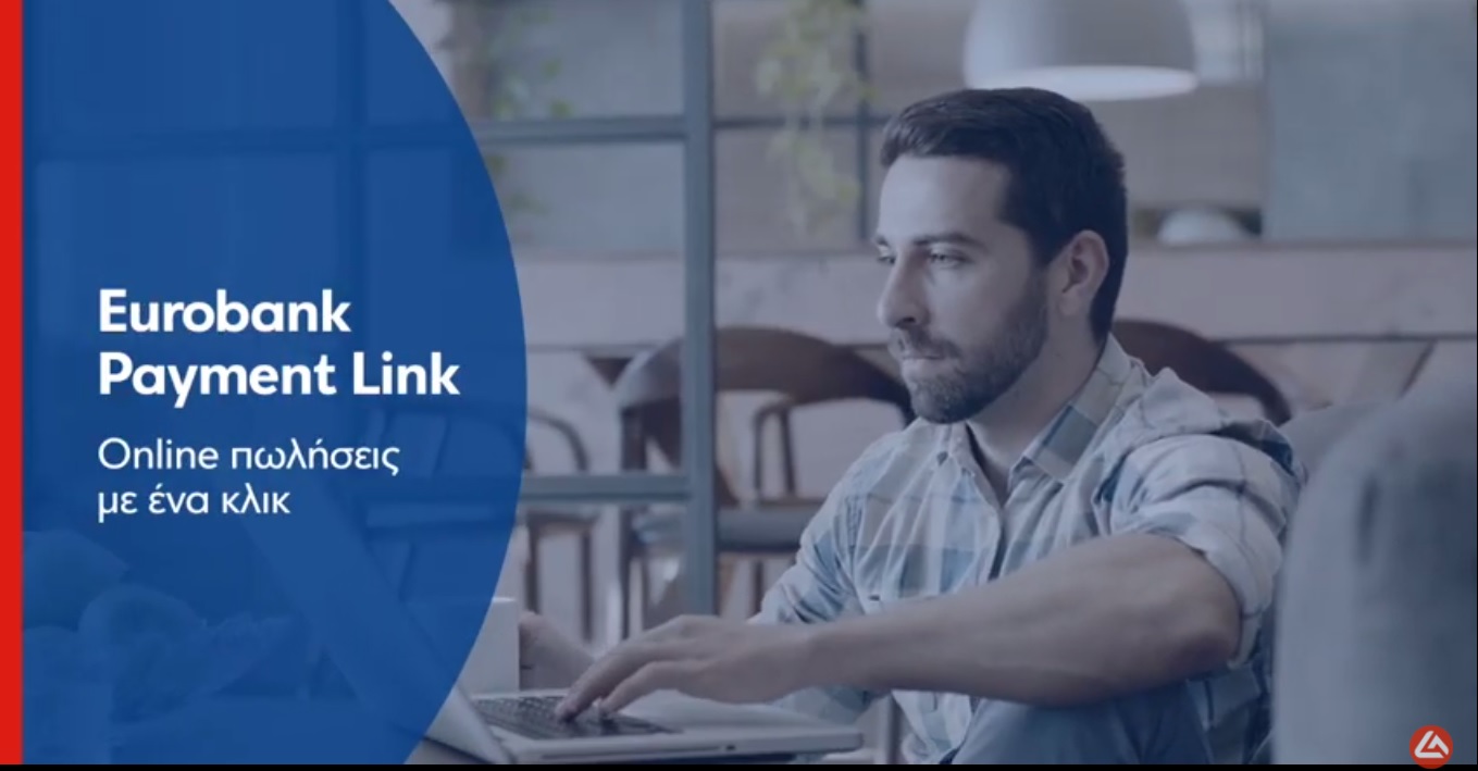 click-away-me-1-klik-akomi-kai-choris-fysiko-pos-apo-ti-eurobank-216799