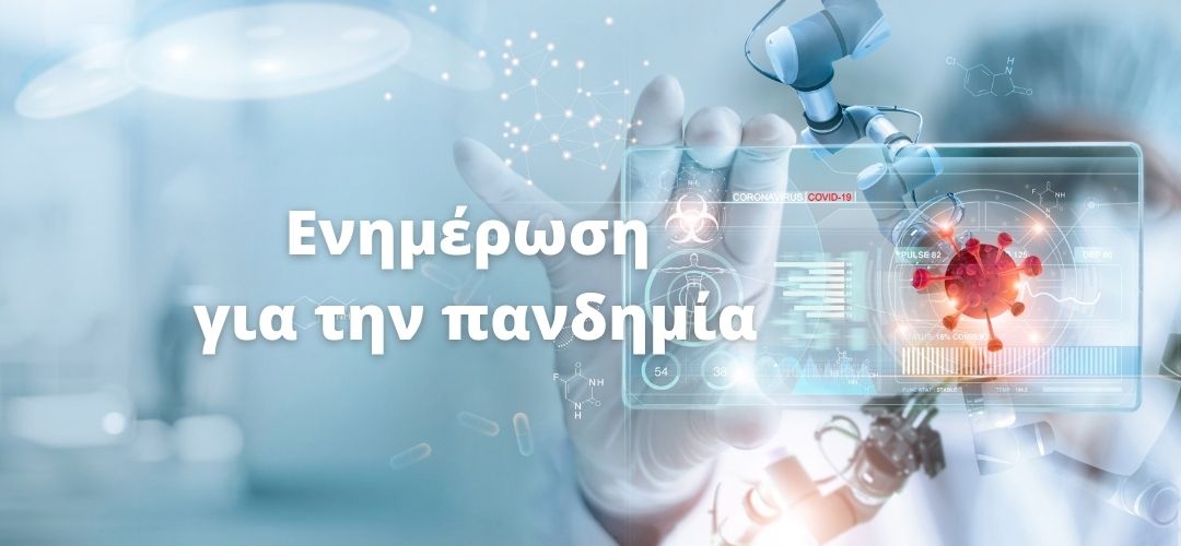 sta-23-335-ta-krousmata-tin-tetarti-9-3-61-thanatoi-360-diasolinomenoi-215894