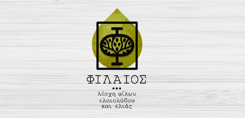 dekapenthimero-draseon-apo-ti-filaios-gia-tin-pagkosmia-imera-elaioladou-kai-elias-215891