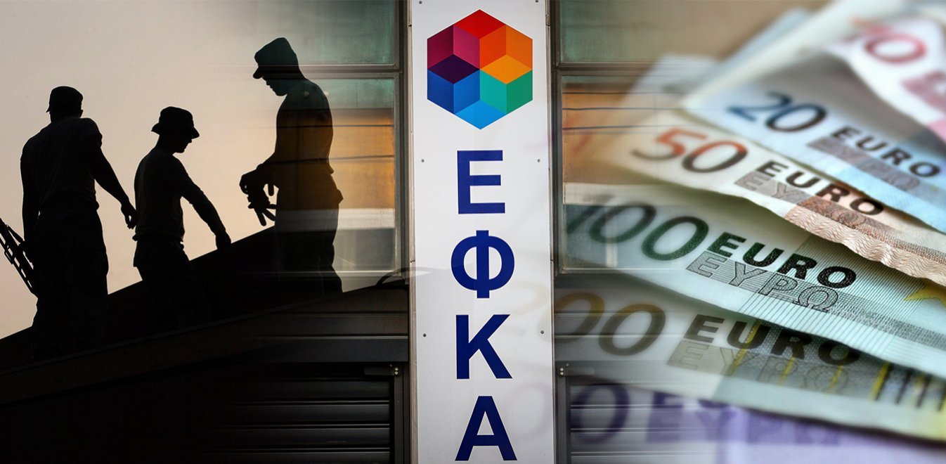 oloklironontai-oi-pliromes-tou-e-efka-gia-to-2021-ypsous-228-ekat-evro-218271