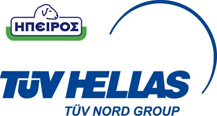 Τη γαλακτοβιομηχανία ΗΠΕΙΡΟΣ πιστοποίησε η TÜV HELLAS (TÜV NORD)