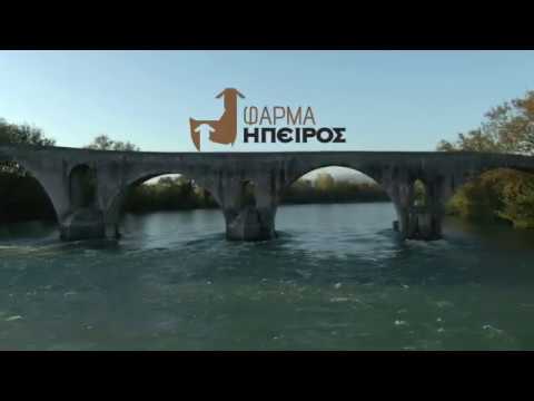 i-farma-ipeiros-deichnei-mia-eikona-apo-to-mellon-tis-ellinikis-ktinotrofias-video-215702